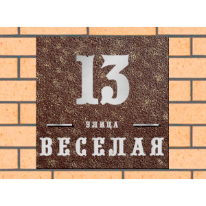 Квадратная рельефная литая табличка на дом купить в Карпинске артикул ЛТ013 коричневая с патиной